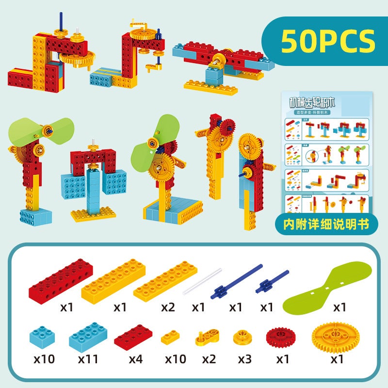 Compatible With Lego Large Particle Building Block Accessories 9656 Mechanical Gear Connecting Rod Parts Kindergarten Teaching Aids Parts - Image 4
